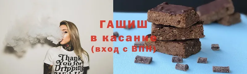 кракен зеркало  Белебей  ГАШИШ ice o lator  закладка 