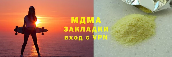 экстази Верхнеуральск