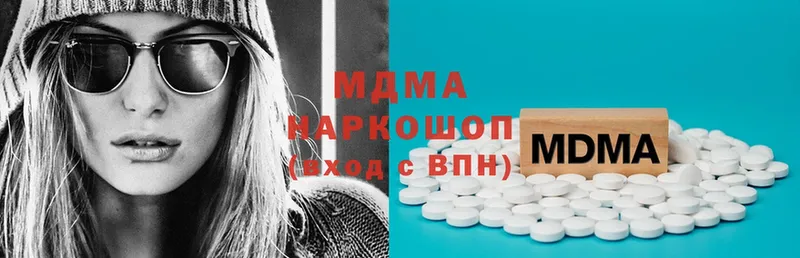 MDMA VHQ  Белебей 